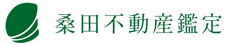 桑田不動産鑑定